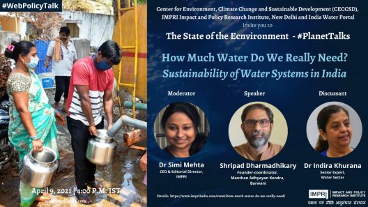 shripad-dharmadhikary-planettalks